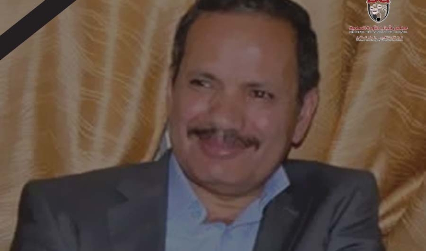 مجلس شباب الثورة السلمية ينعي الدكتور محمد الظاهري 